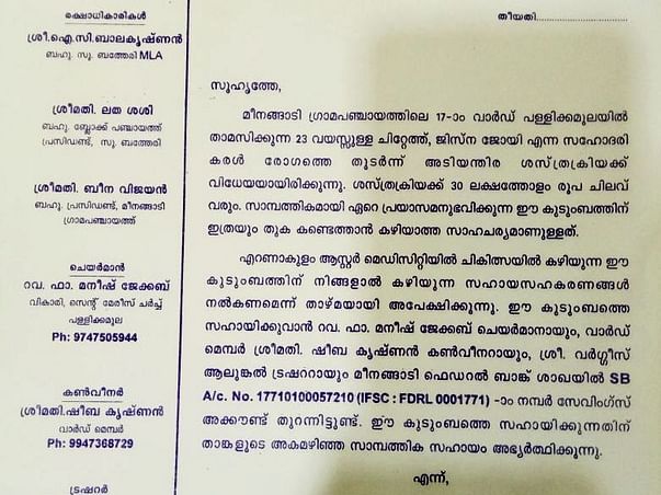 Please Help Jisna Who Is Suffering From Liver Failure