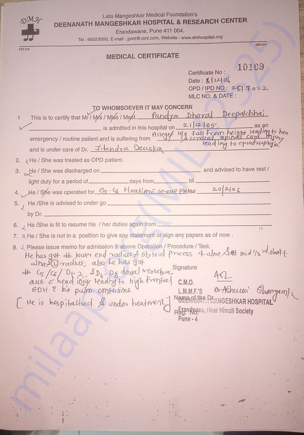 MEDICAL CERTIFICATE