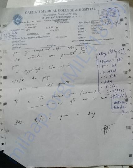SUMAN DEY PRESCRIPTION