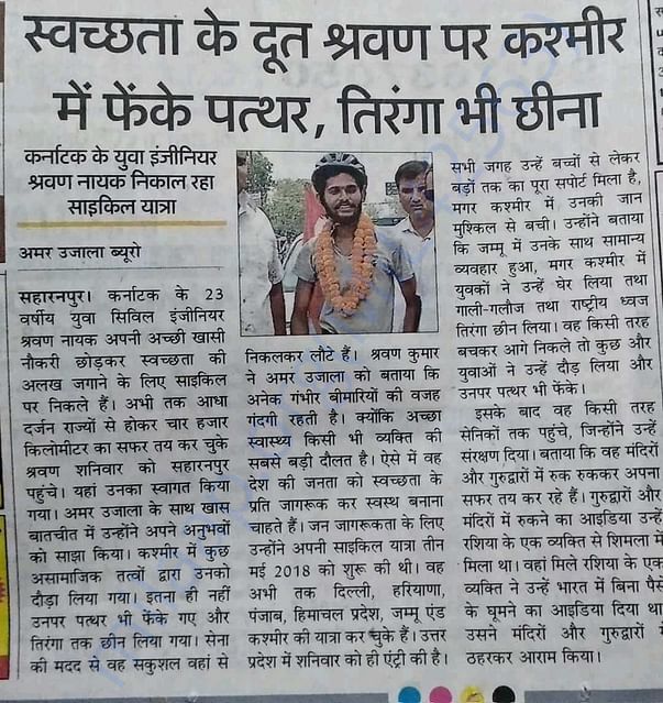 news about this program