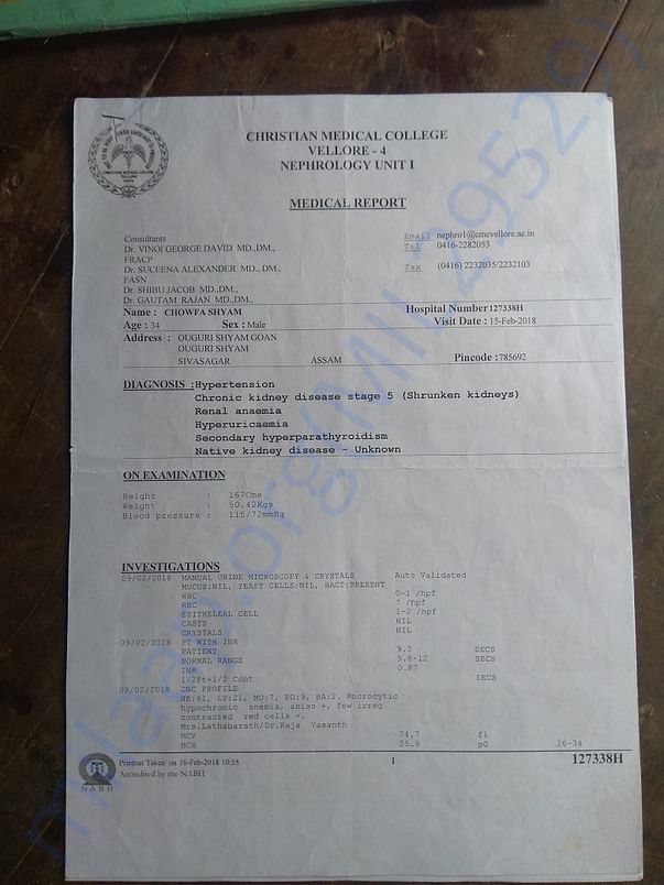 medical report frm CMC vellore