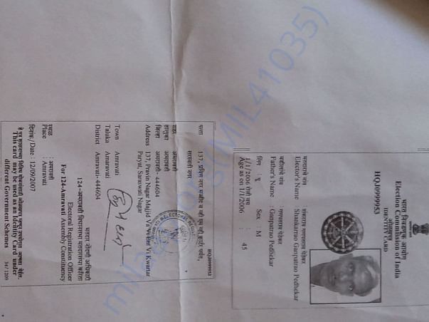 Woter id card