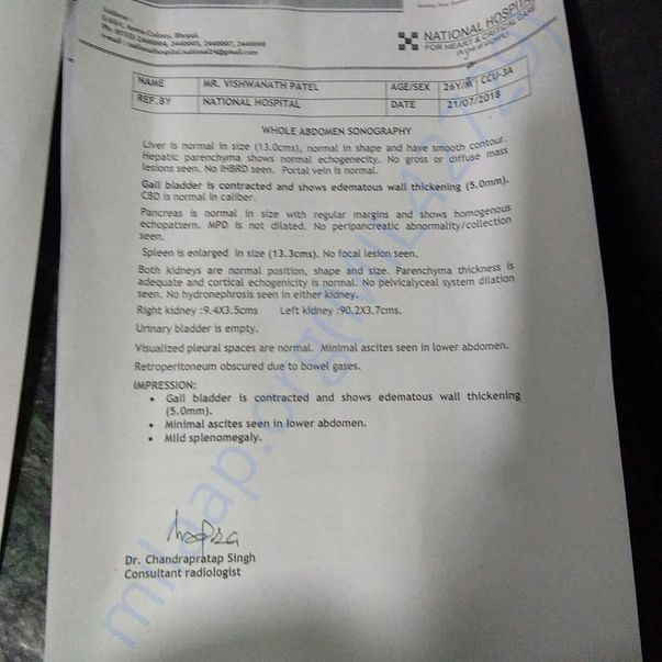 Ye uski medical report hai , jo abhi bhopal k hospital se mili hai tha