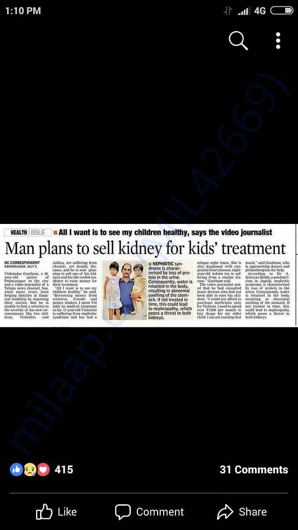 News article