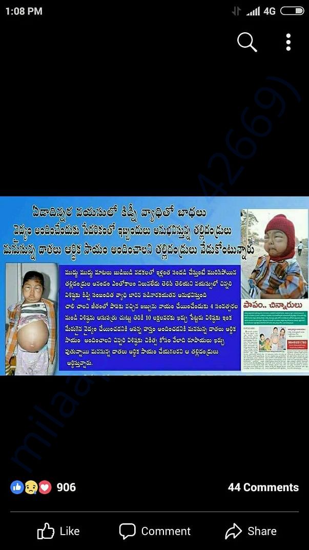 News Post