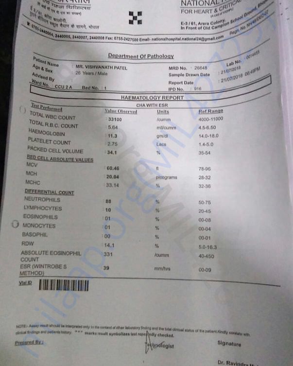 Medical Document