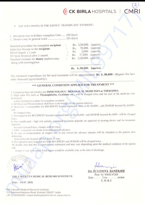 Estimation letter