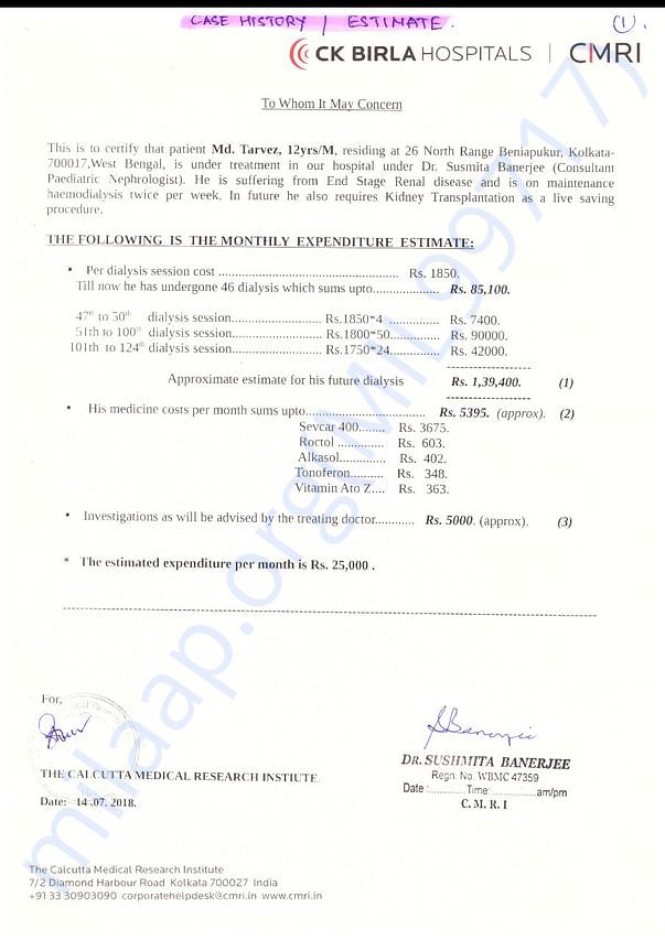 Estimation letter