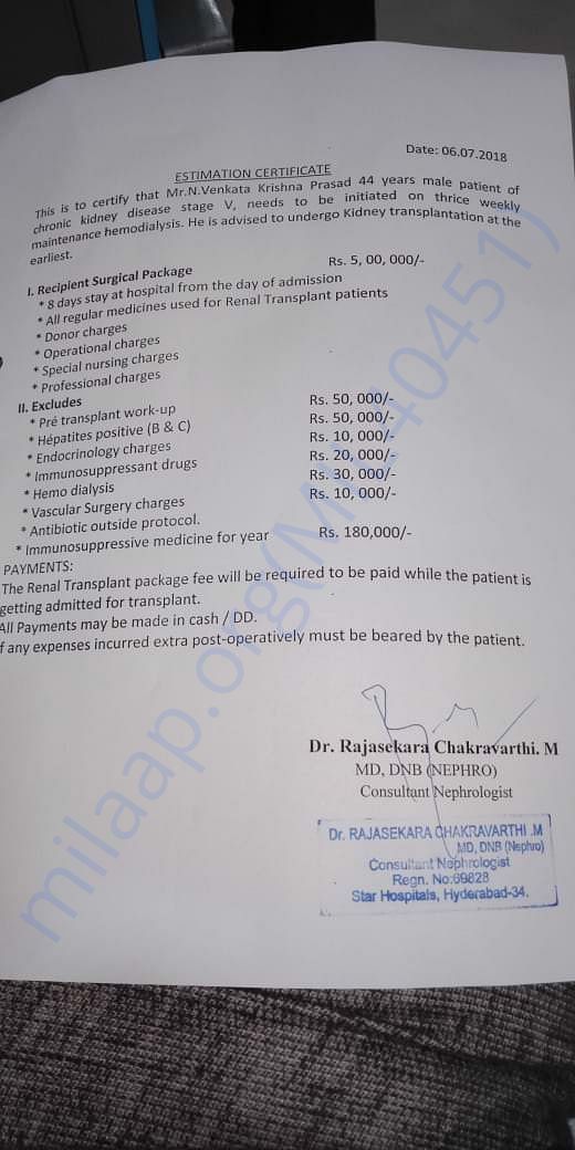 estimation letter from consulting doctor