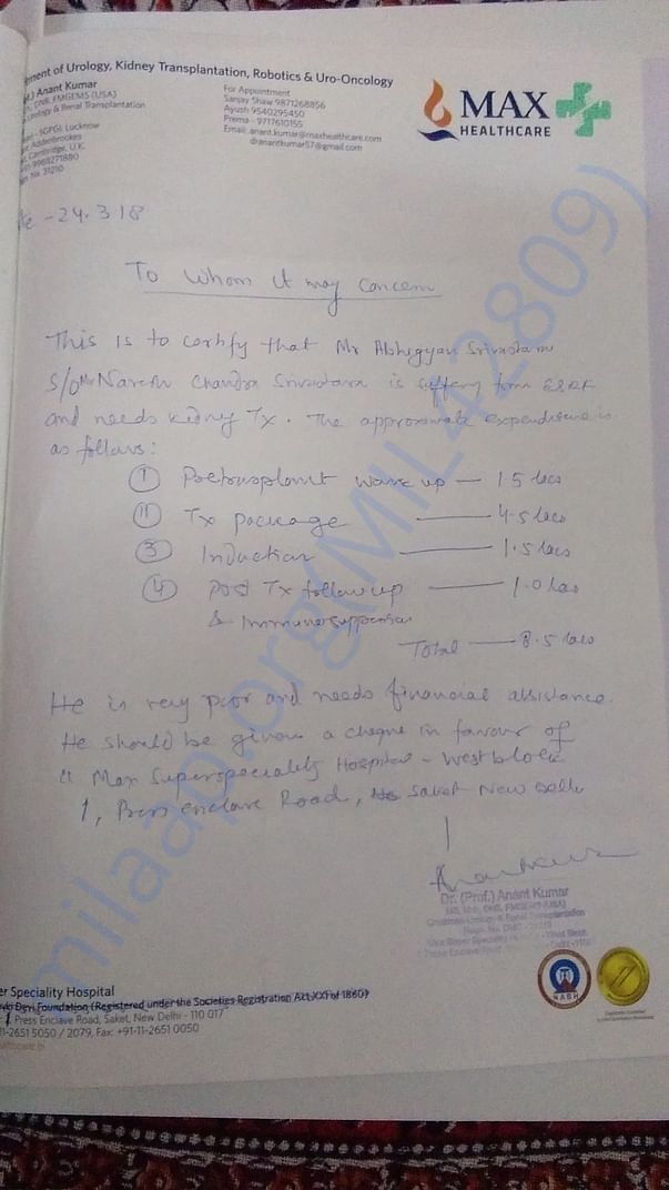 Estimated provided by Max Hospital, Delhi
