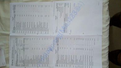 Icu slip