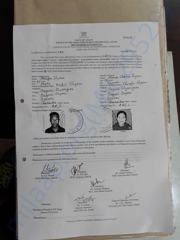 NOC from Govt of Assam