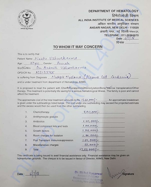 Estimate Letter