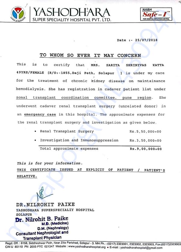 Hospital letter