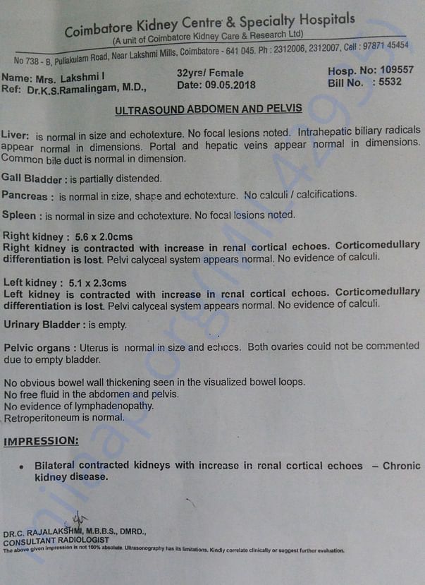 Medical Test Report