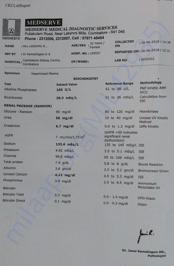 Latest Test Report