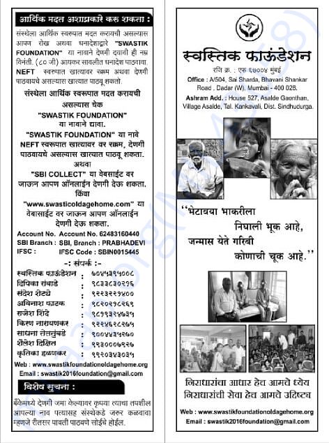 NEWS PAPER ARTICLE