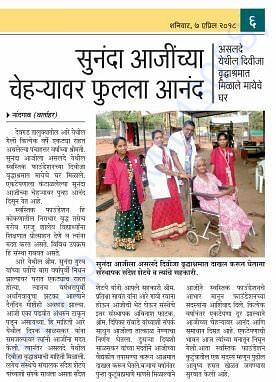 article
