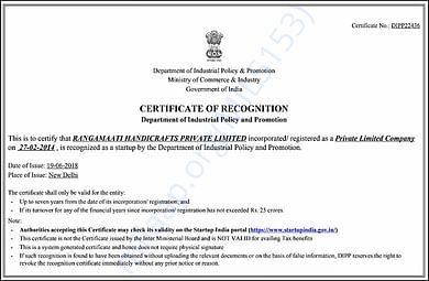 StartUp India Recognition