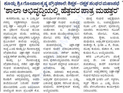 Article highlighting parents' contribution in developing the school