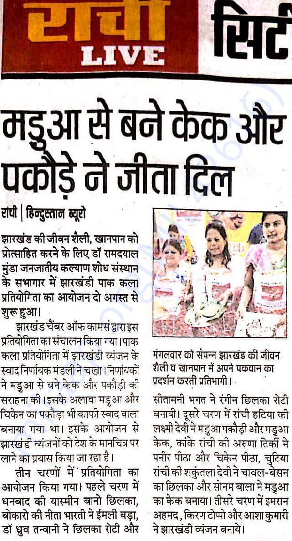 News coverage - 1
