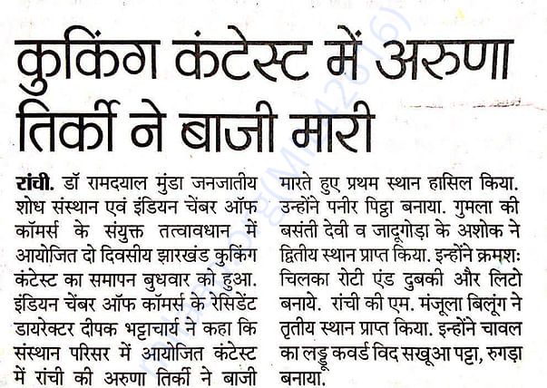 News coverage - 2