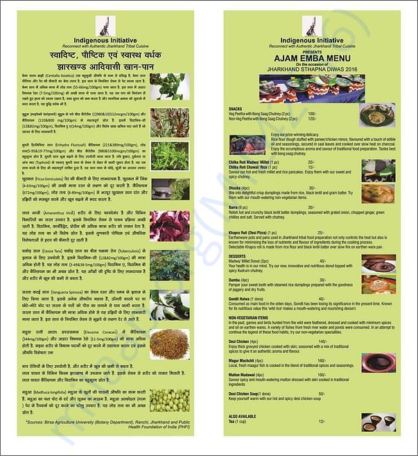 Ajam Emba menu - a partial list