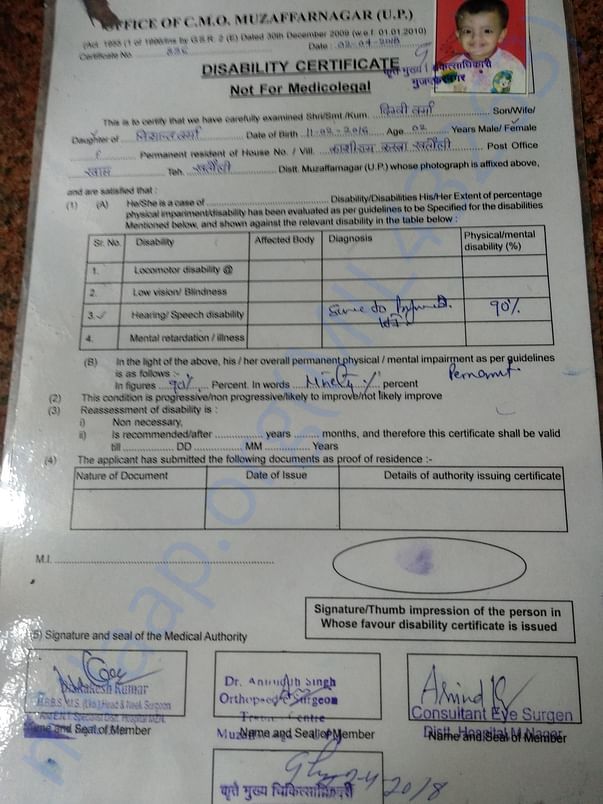 Disability certificate
