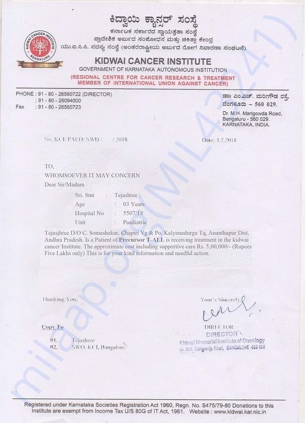 Estimate Letter