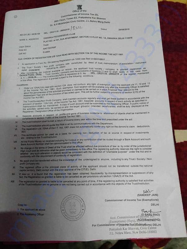 80G certificate