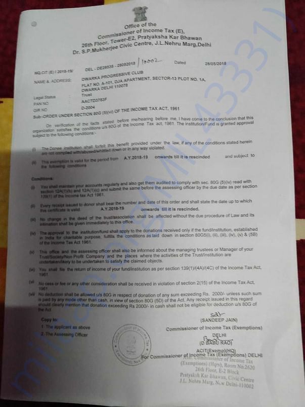80G certificate