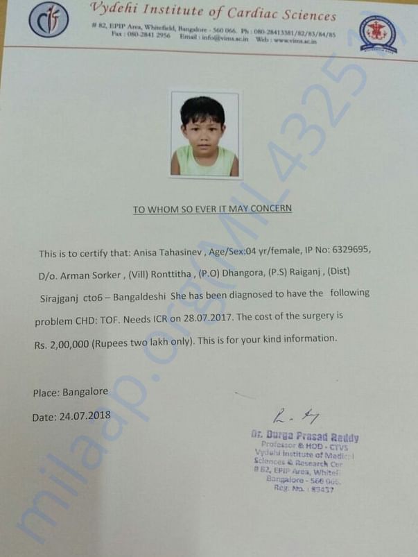 Estimation letter