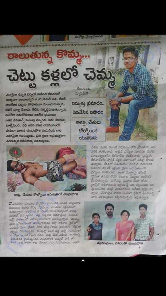 Newpaper