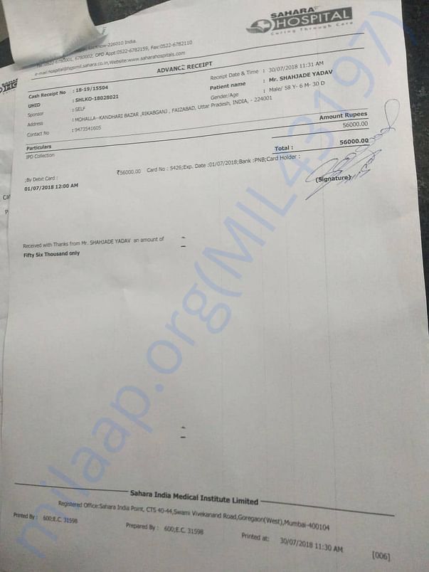 Only admit charge fee