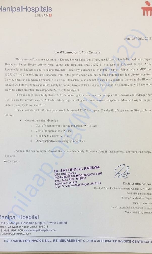 Estimation letter