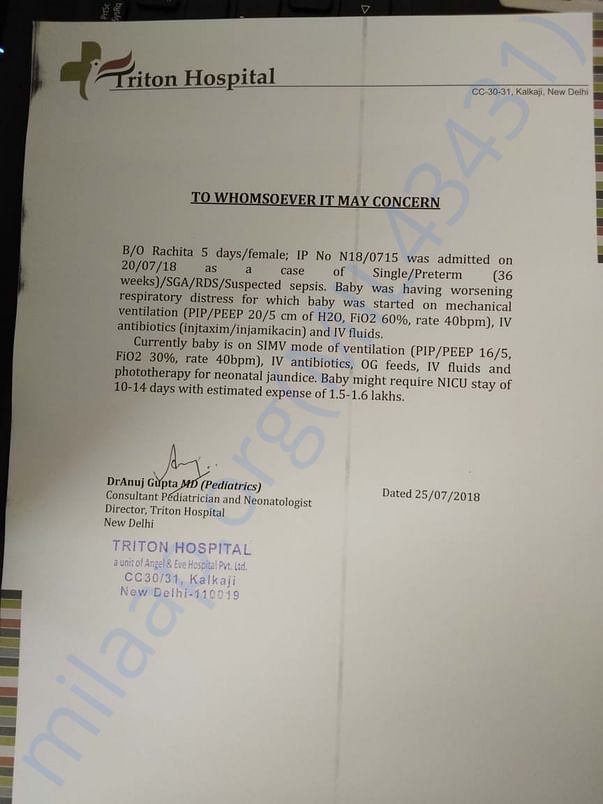 Estimation letter