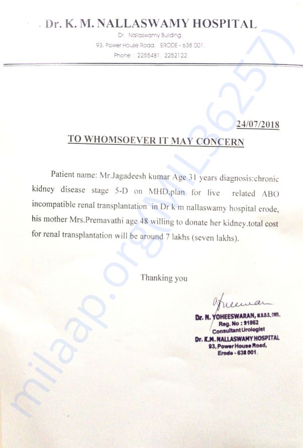 DOCTORS CERTIFICATE