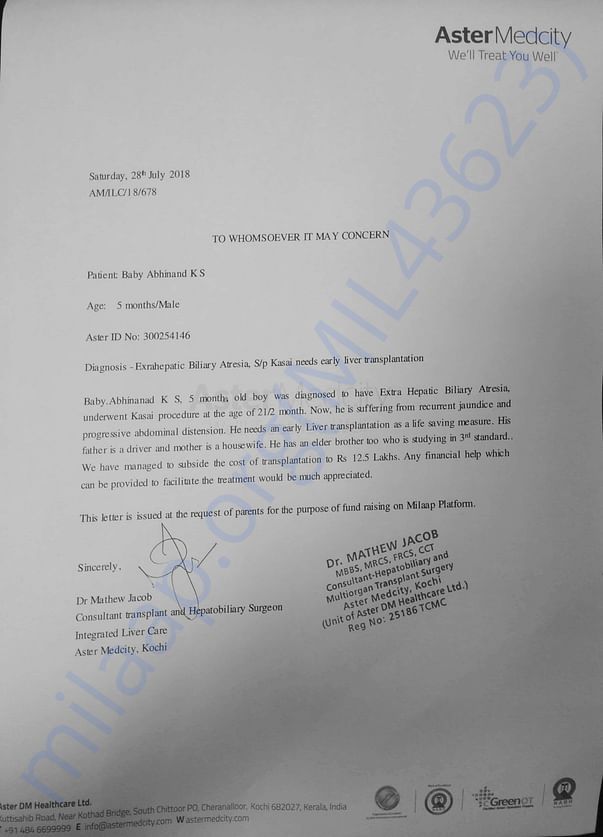Estimation letter