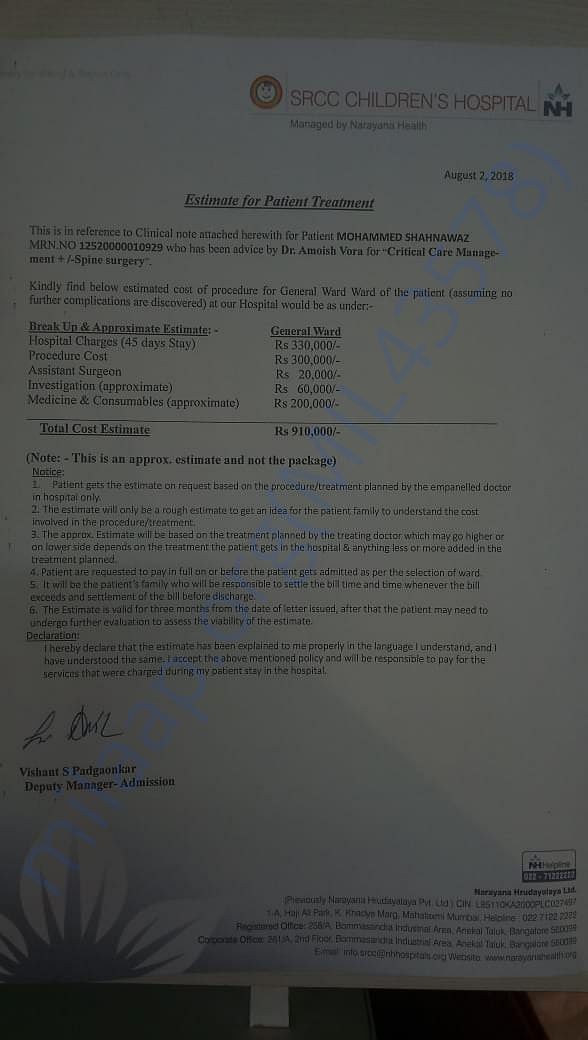 Estimation letter