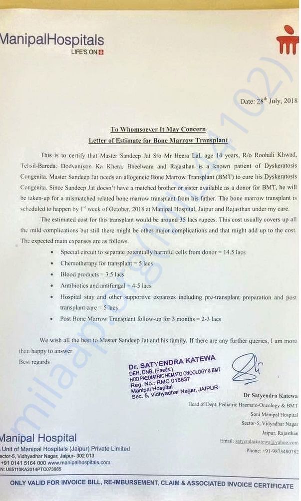 Estimation Letter