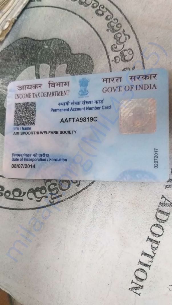 Permanent Account Number Card (PAN Card)