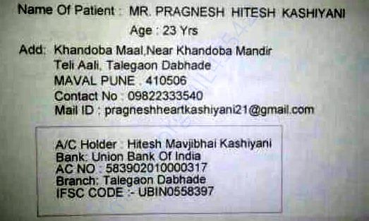 ACCOUNT DETAILS