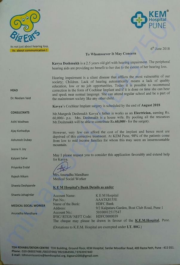 Bonafide Letter from KEM Hospital, Pune.