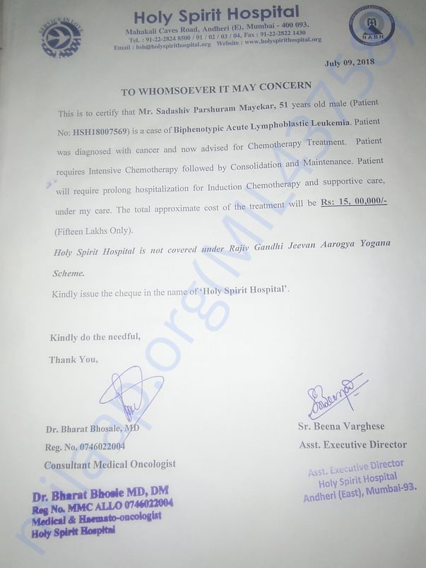 Hospital Cost Letter