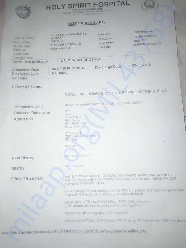 Hospital Discharge Card after first chemo