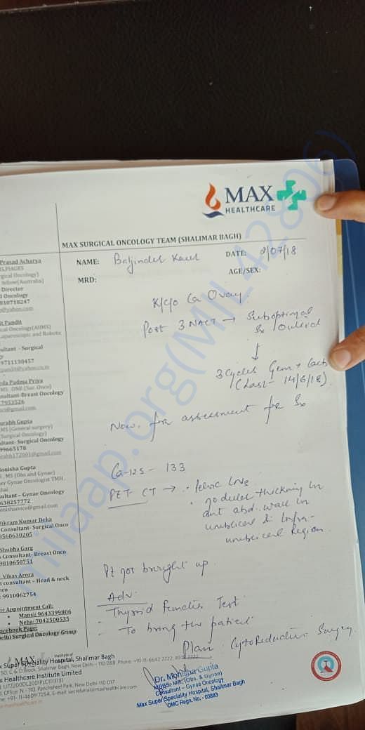 Estimate Letter