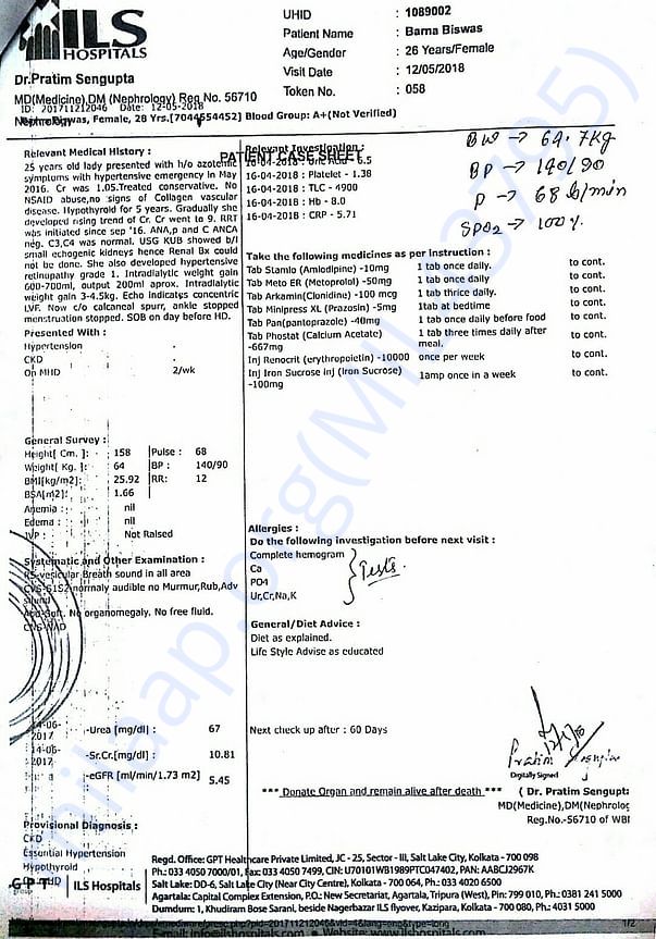 Patient case sheet
