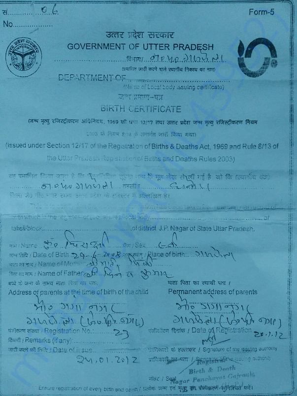 This is chirakshi's birth certicate for the genuinity sake.