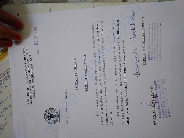 Estimated amount or expense provided by aiims authorities.