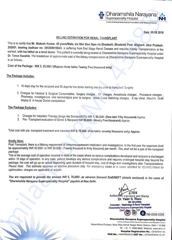 After kidney transplant requirement 20,000-30,000Rs per month medicine